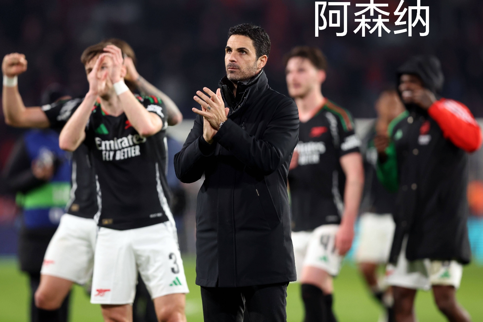 爱游戏中国官网-阿森纳客场力克埃弗顿，豪取三分