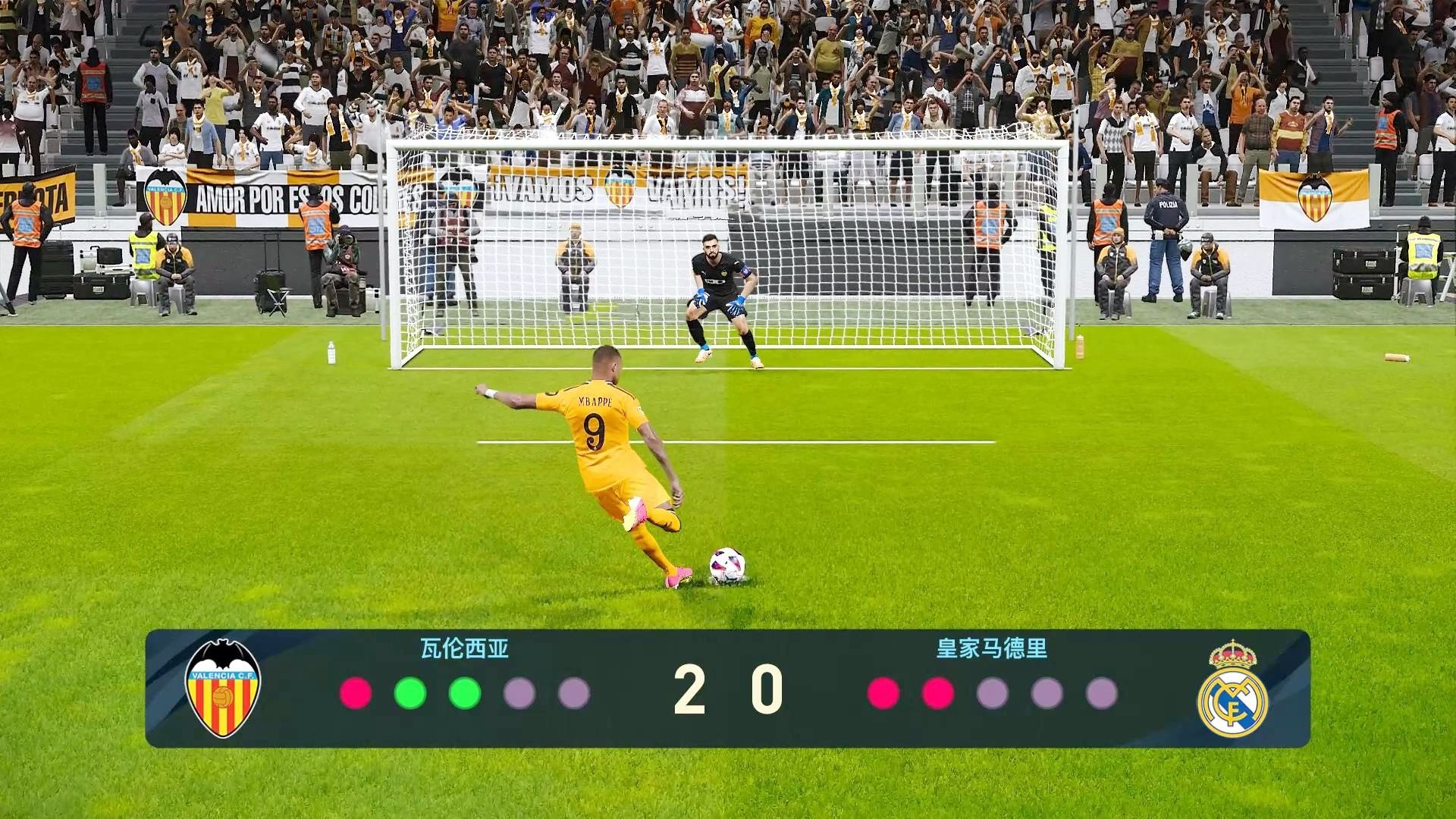 爱游戏官网-精彩点球大战，球迷激情燃烧支持现场