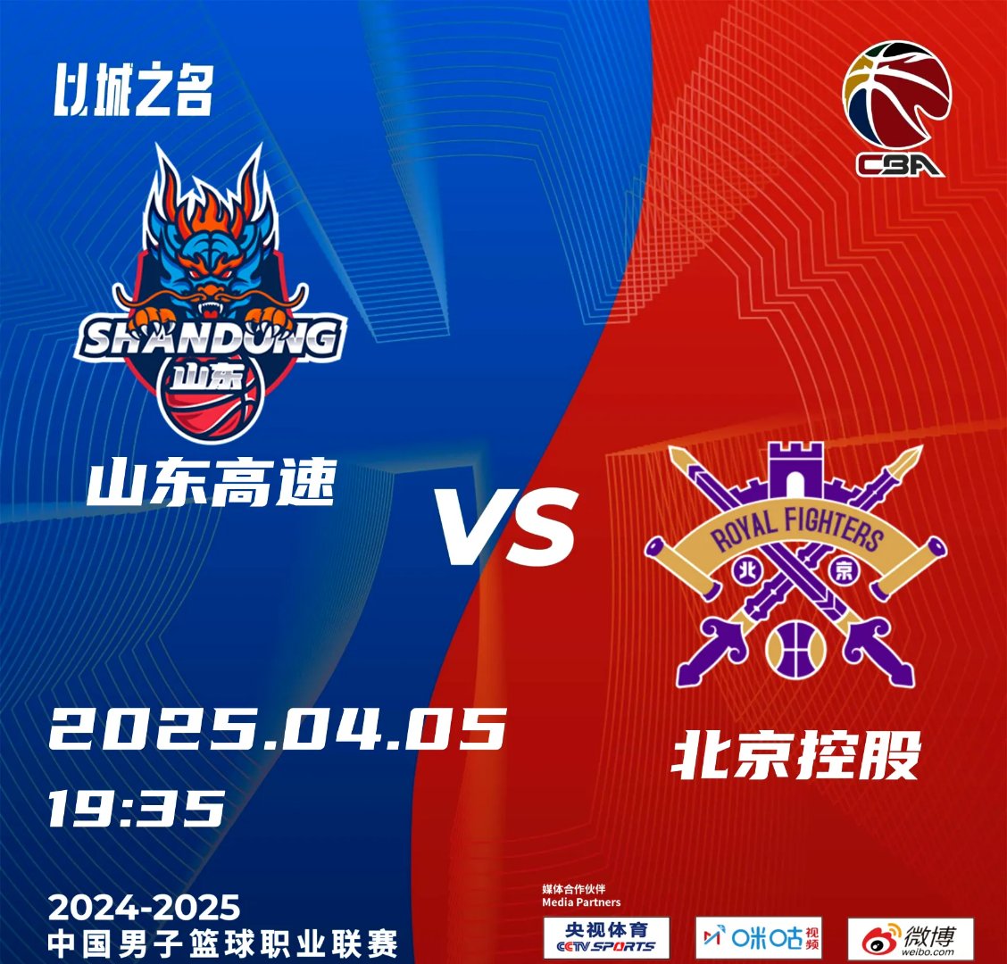 爱游戏网页版入口-CBA联赛新增两支球队，扩大赛事影响力的简单介绍