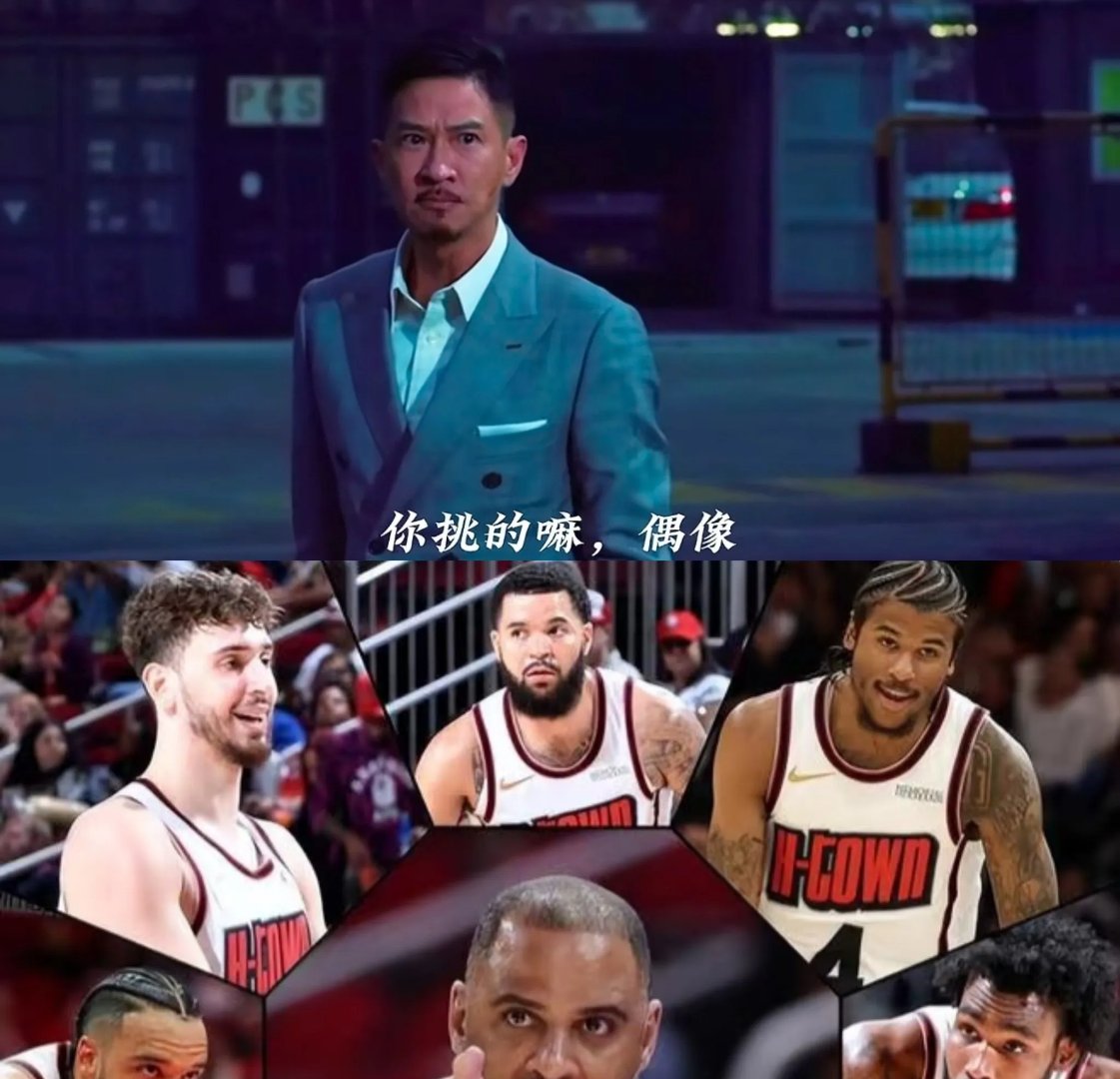 火箭大胜湖人，哈登砍下三双