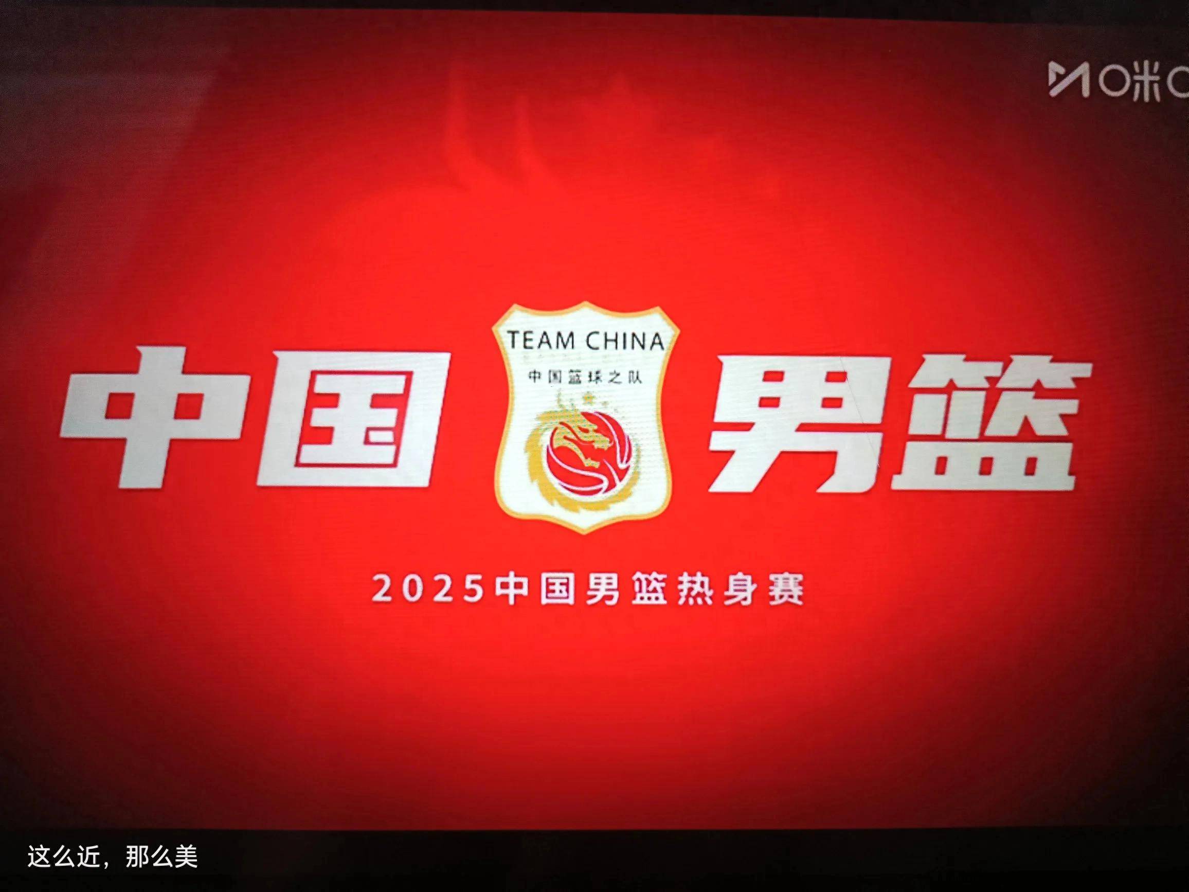 包含世界顶尖篮球巨星中国行火爆开启的词条