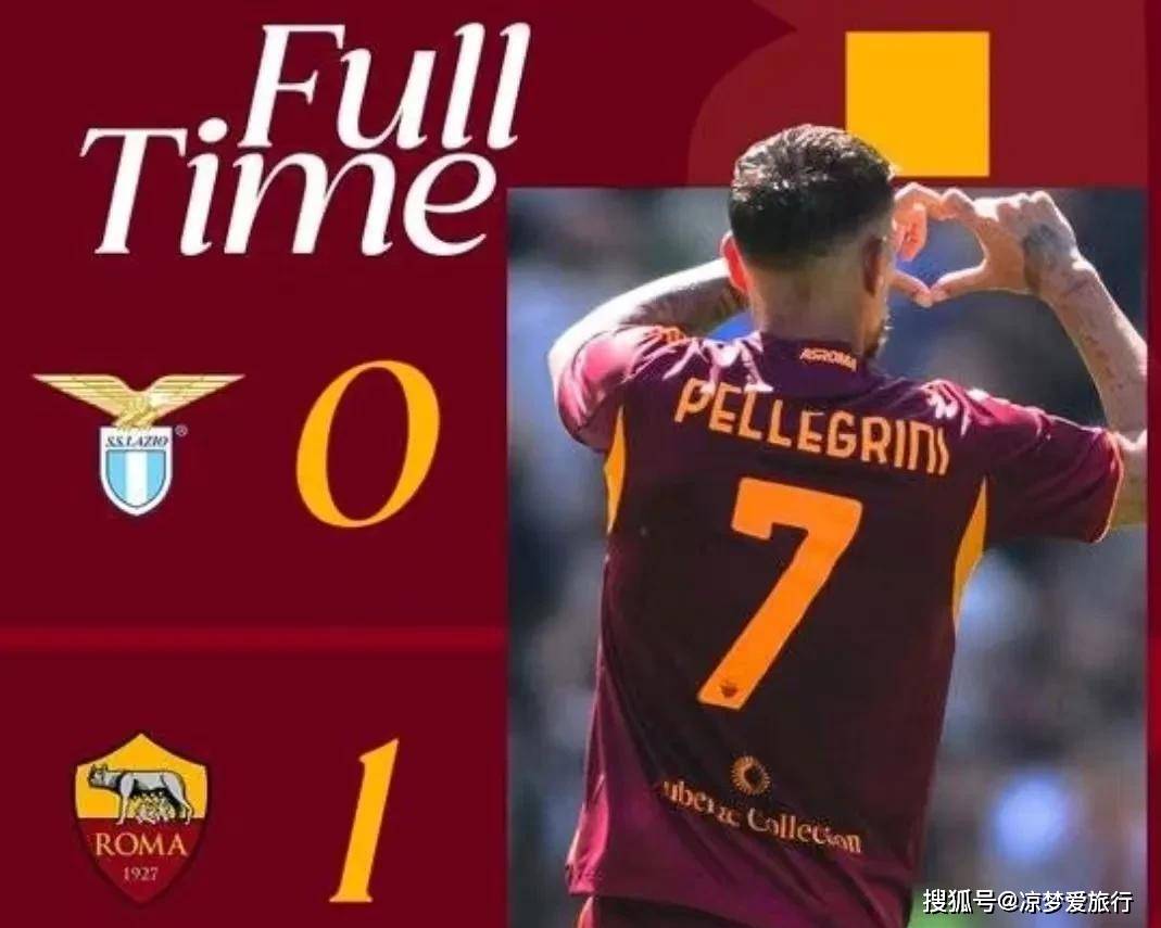 爱游戏课程-佛罗伦萨遭遇连败，跌出积分榜前十的简单介绍