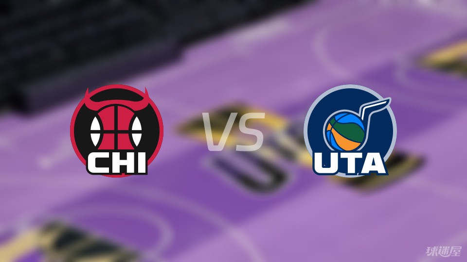 爵士客场不敌公牛，遭遇失利